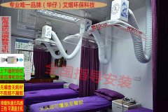 開(kāi)艾灸館怎么來(lái)排煙？艾灸管排煙系統(tǒng)哪家好