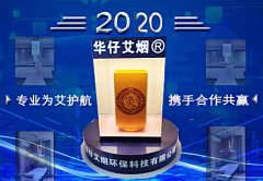 華仔艾灸排煙系統(tǒng)特點及優(yōu)勢有哪些？
